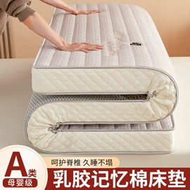 四件套;纤维被;榻榻米床垫