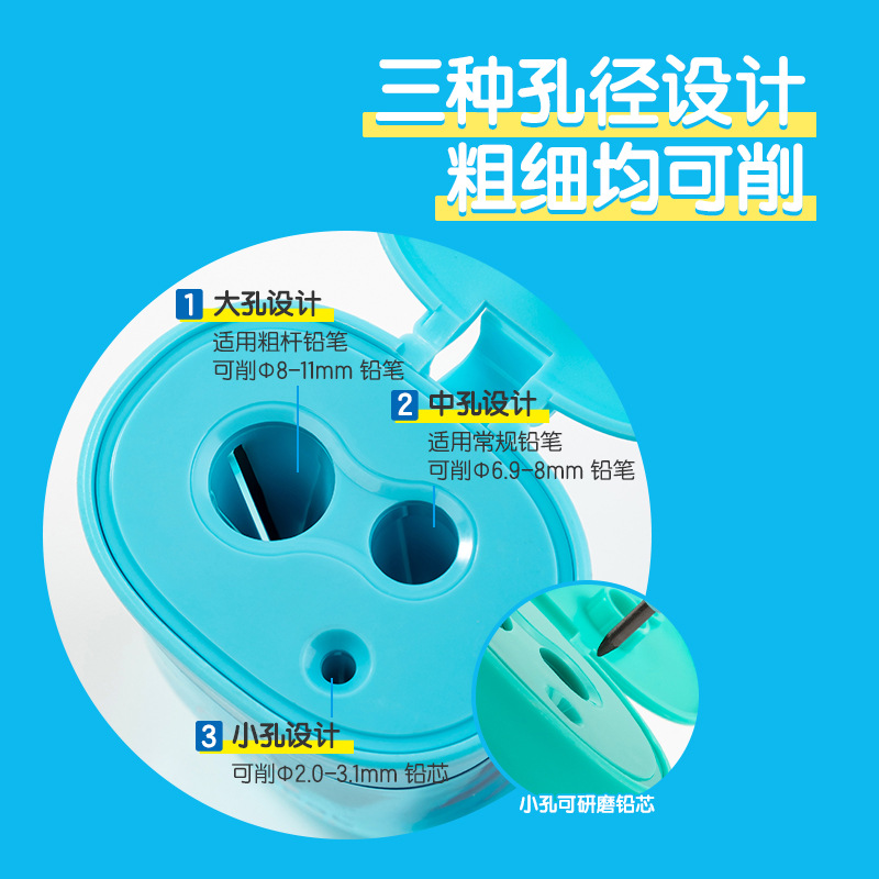 Déli tres agujeros mini afilador de lápiz manual afilador de lápiz para niños afilador de lápiz portátil gran caja de chips