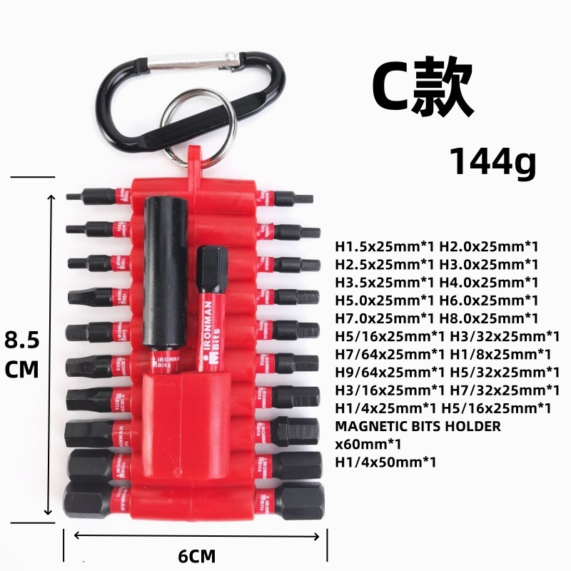 22点セット電動ヘッドセット十字六角梅セット黒S2ヘッド耐衝撃ヘッドクロスボーダー|undefined