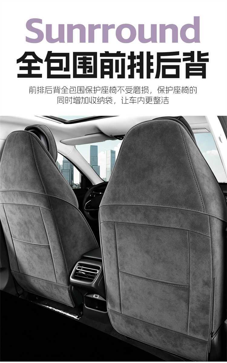 2026 Changan Oushang 530 Special Seat Covers Standard Version All-Season Universal Rams Full Surround Seat Cushion Covers