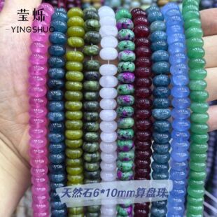 ��Ȼʯ6*10mm��P�����|��ɫ��Ƭɢ�鶨λ����ƷDiy�Ʒ���l