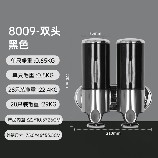 8009 black double head