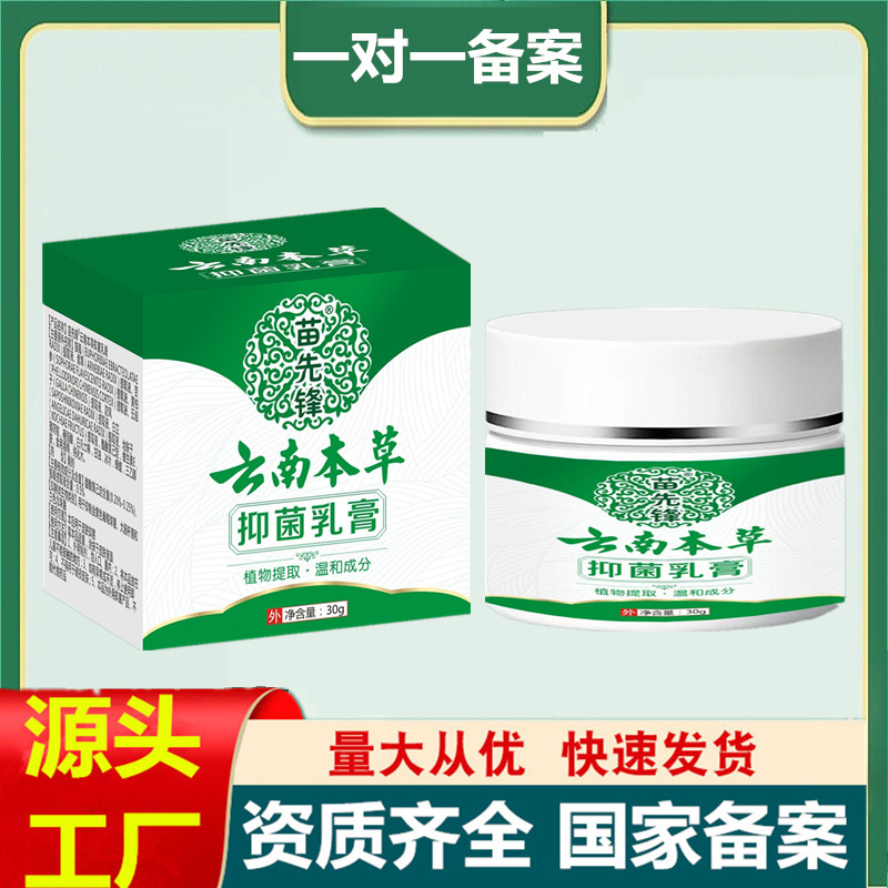 【Delivery within 48 hours】Source factory Miao Pioneer Yunnan Materia…