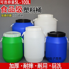 発酵バレル 50L 食品グレードのプラスチックバレル化学バレル 60 リットル家庭用水貯蔵密封バレル有機肥料堆肥