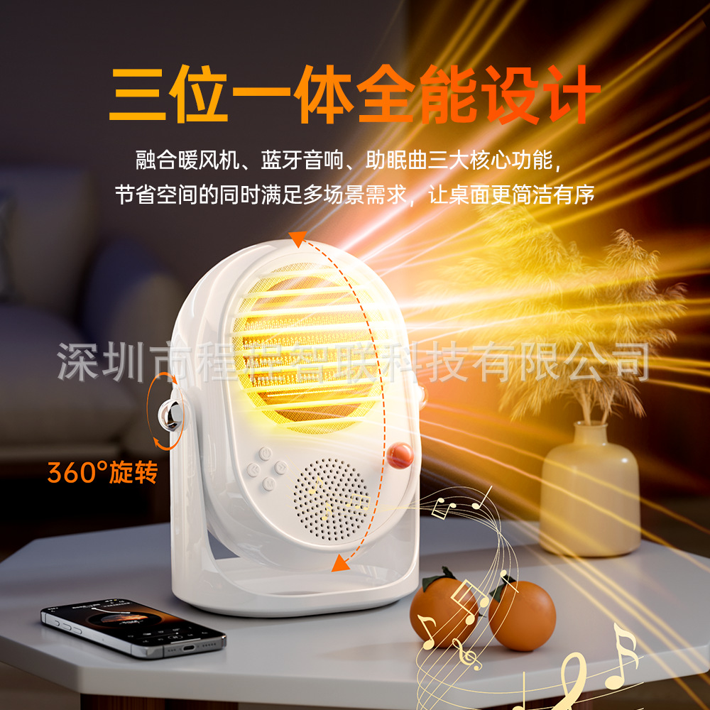 Cross-border desktop heater small household heater audio office electric heater heater household heating 2
