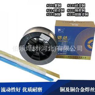 ˹�׿�S216 SCu6327�X����~S221 SCu6810A�a�S�~���z