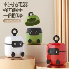 水洗粘毛器便携随身式可水洗滚刷家用除衣服毛发清理滚筒粘毛神器