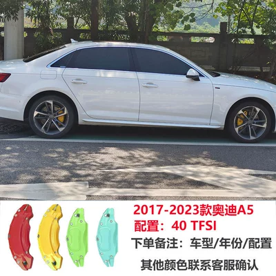 A3A5A6LA7 aluminum alloy Q2LQ5LQ6 – Brake caliper cover - 17-25-audi-a5-40tfsi
