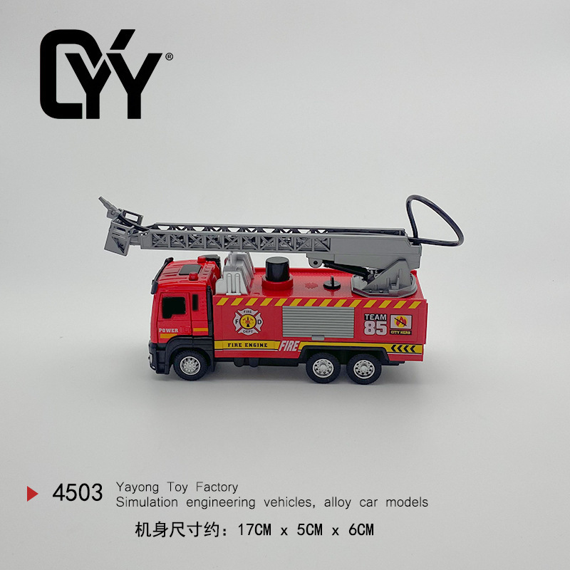 大号拖车玩具男孩工程救援车合金套装吊运输车儿童起重机汽车模型|undefined