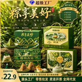 传统糕点;瓜子;豆类零食