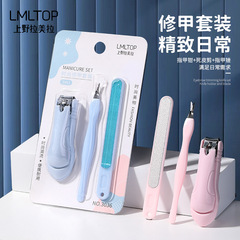 LMLTOP 3点セット ネイルケアセット ステンレス製爪切り 爪磨き棒 V字型甘皮除去ツール 3036