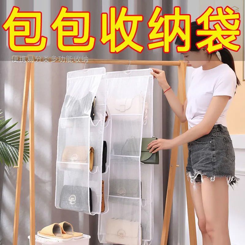 가방 보관 아티팩트 옷장 기숙사 교수형 가정용 보관 용 도자기 커버 가방 교수형 가방