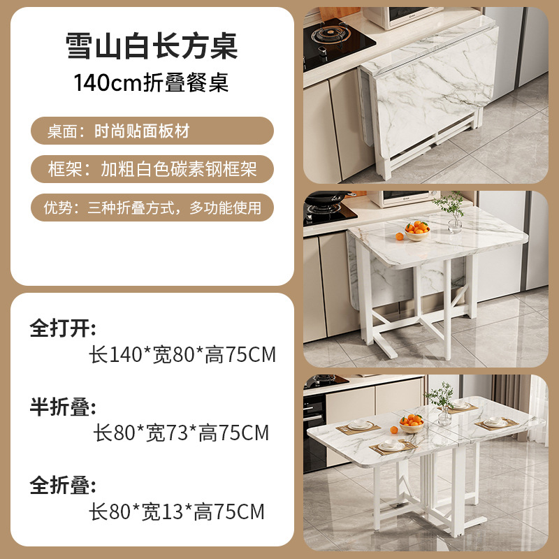 Sin poleas - mármol blanco - estante blanco - 140 * 80