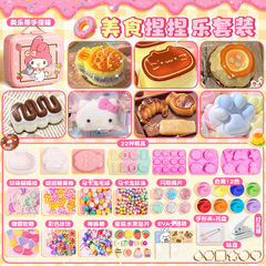 つまみ音楽diy材料バッグ自作シリコンつまみセット子供手作り猫爪解凍玩具女の子