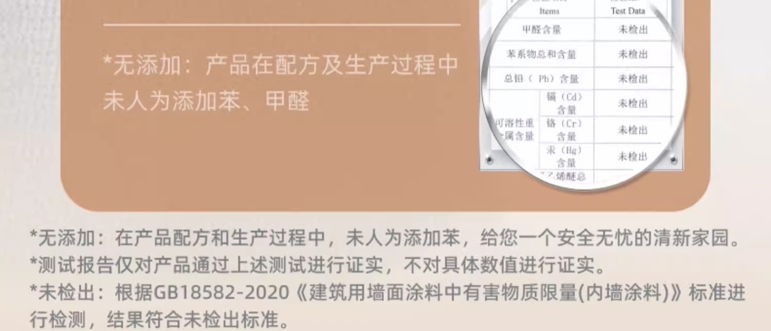 详情图27