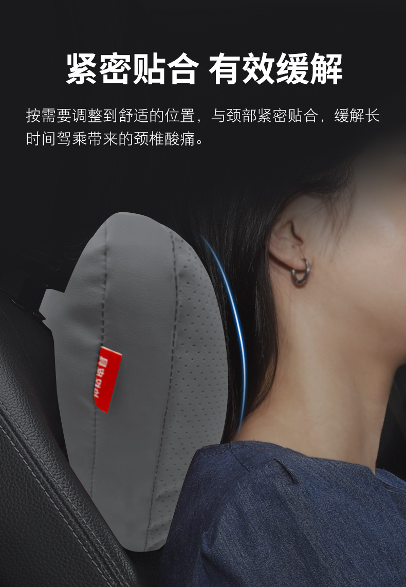 Tengshi D9/N9/N7/Z9/Z9GT Headrest Lumbar Pillow Special Car Seat Neck Pillow Interior Supplies Pillow