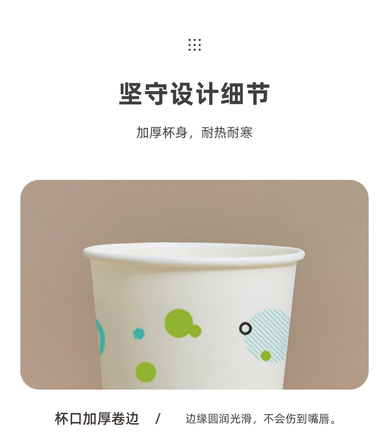 一次性纸杯2_08小气泡.jpg
