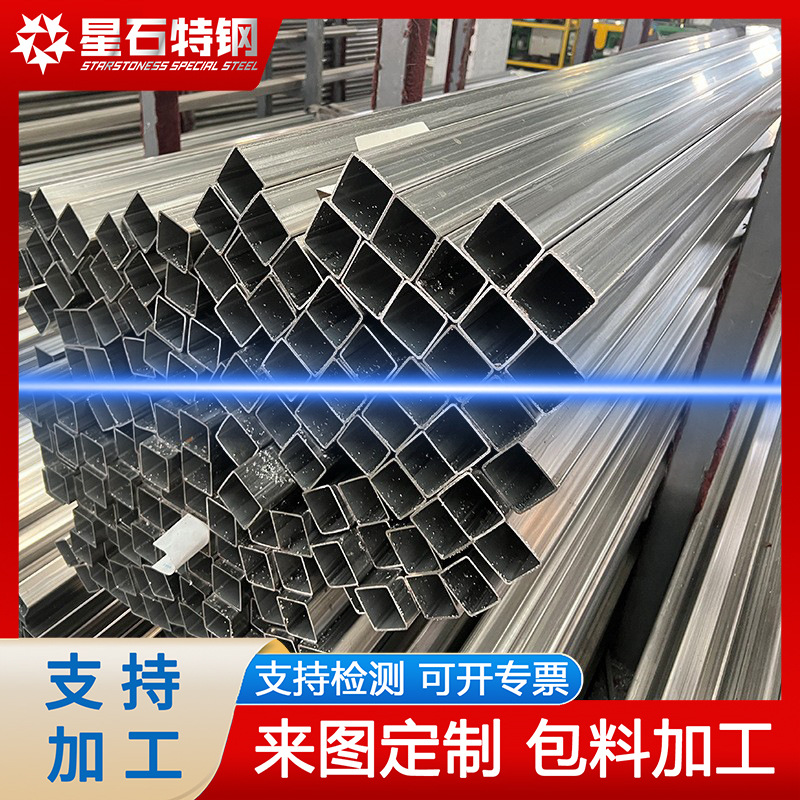 现货201 304不锈钢方管矩形管316L不锈钢焊管 可拉丝镜面激光切管