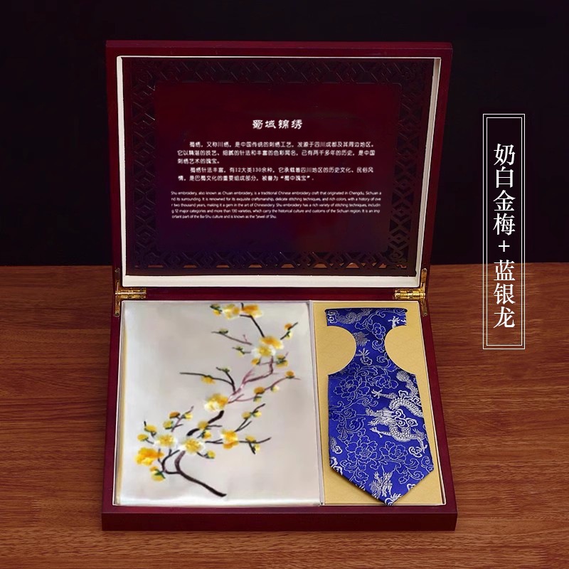 成都旅游纪念品织锦蜀绣刺绣围巾女 领带男中国风特色礼品送老外