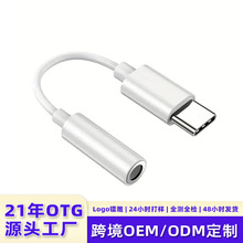 Fabrika doğrudan satış Tip-C USB OTG adaptörü U disk periferik veri dönüştürücü cep telefonu bilgisayar genişletici