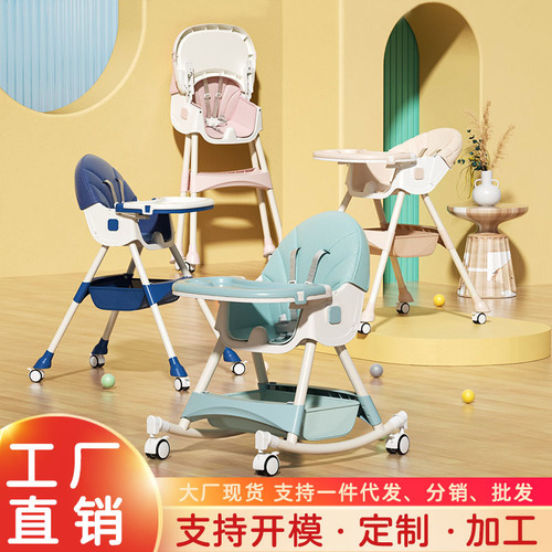 Children's dining chair multi-functional household baby dining table and chairs wholesale removable folding portable baby dining chair