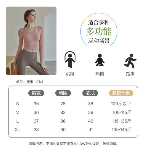 Cross-border sports fitness long-sleeved women's T-shirt Western running gym elastic quick-drying tight yoga top