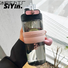 水杯女生2025新款高颜值大容量带茶隔水壶夏天便携带吸管随手杯子