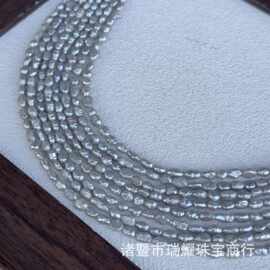 诸暨淡水珍珠4-5mmkeshi真多麻色串链微瑕银蓝光半成品源头批发