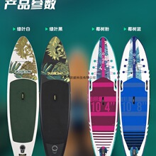 ��y��☪��ˮ�ϛ_�˰�늄ӝ{�崬SUP���廮ˮ�廮����ˮ�����
