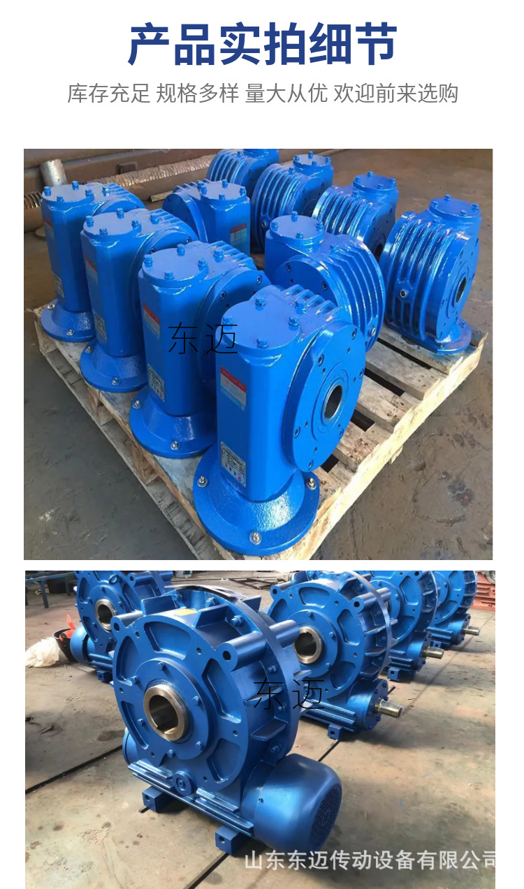 圆弧齿蜗轮蜗杆减速机