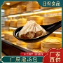 商用早餐早茶半成品灌汤包