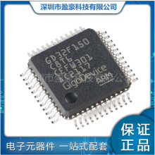 GD32F207ZGT6 LQFP-144 ARM Cortex-M3 32λ΢������-MCUоƬ���