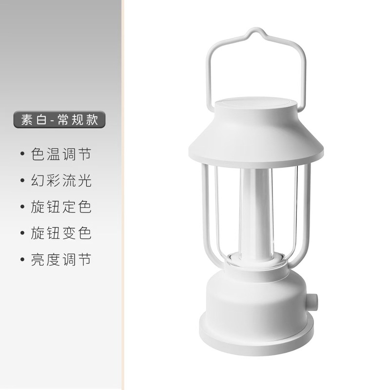 跨境觅光提手灯户外蓝牙露营灯充电手提照明多功能七色幻彩氛围灯|undefined