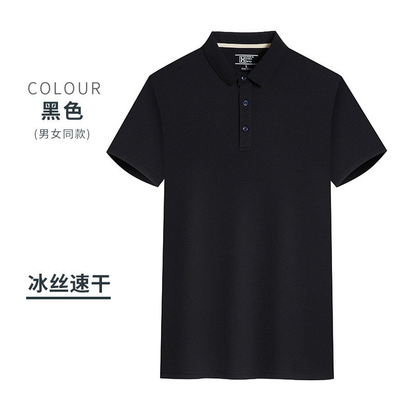 Camiseta de hielo de secado rápido con solapa impresa al aire libre camiseta cultural camiseta polo camiseta de manga corta ropa de trabajo impresa a medida logotipo