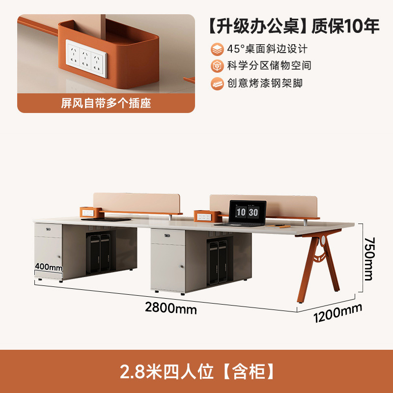现代员工办公桌椅组合4 6 8人位卡座办公室屏风职员办公桌厂家批|undefined