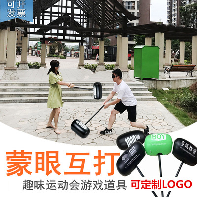 Blindfolded Blind Rally League Construction Inflatable Hammer Fun sports Annual meeting indoor Expand Game props equipment