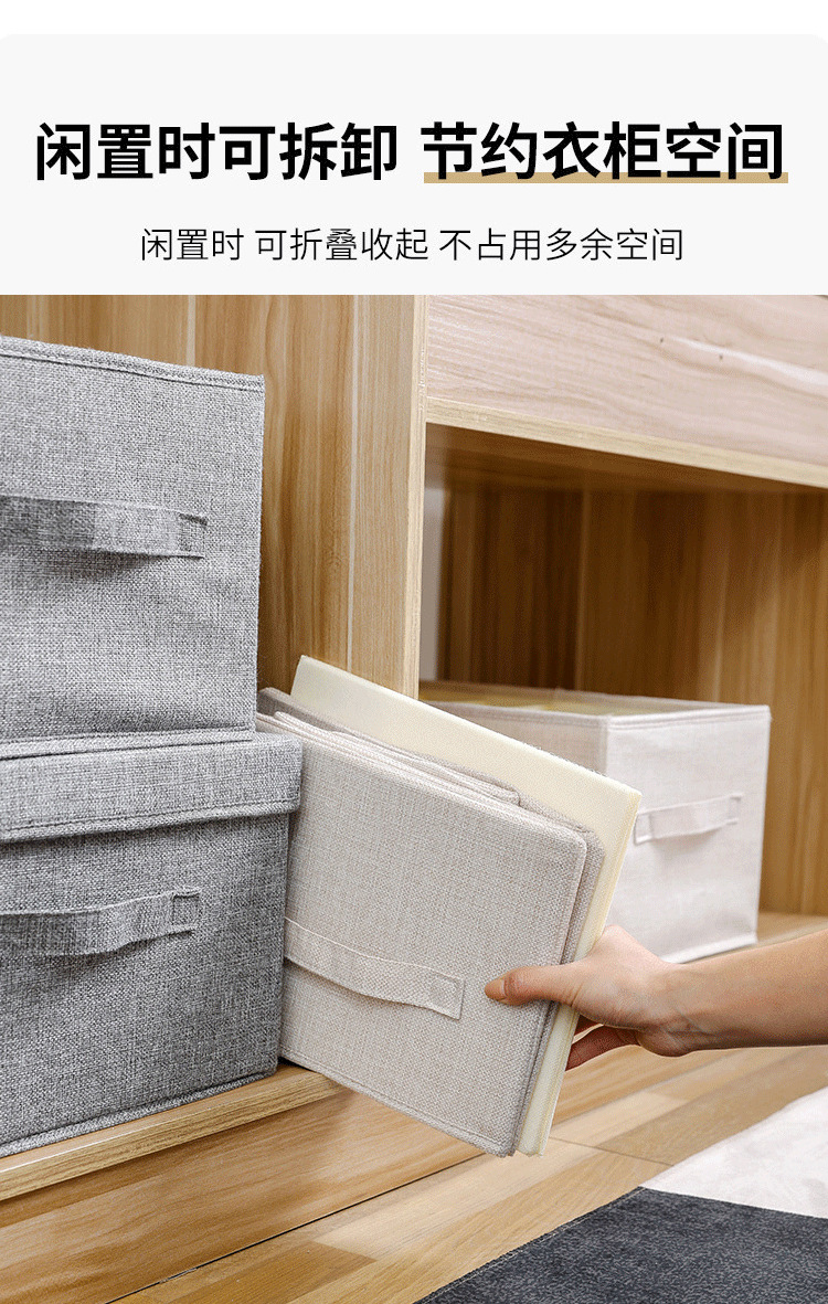 棉麻无盖_04.png