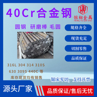 ����40Cr�Ͻ�Y��� 40Cr��܈䓰� ��� ��� ���20Cr 40Cr�Ͻ�