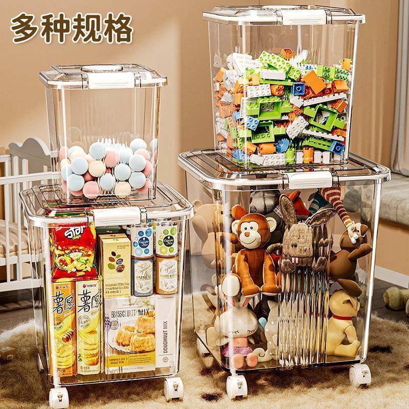 透明玩具收纳箱多功能零食整理箱大容量超大衣物塑料置物筐收纳桶|undefined