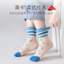 9-12�q��ͯ�mOEM/ODM���� ��ͨ�\���L��Ͳ�m���� ������ͯ�m��
