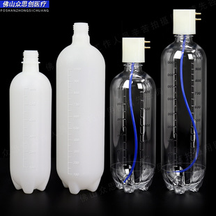 Dental Chair Water Storage Bottle 600ml Water Storage Tank 1000ml Transparent Water Purification Bottle Milky White Turbine Water Storage Bottle