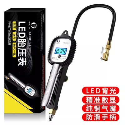 Air Pressure Gauge High-Precision Tire Air pressure gauge/tire pressure gauge - xa-1-tire-pressure-gauge-send-two-batteries