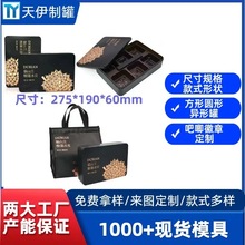 现货公版工厂批发马口铁盒胶印方形中秋月饼铁盒