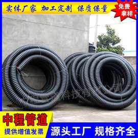 hdpe碳素波纹管管预埋穿线管盘管CFRP碳素管黑螺纹电缆保护专用