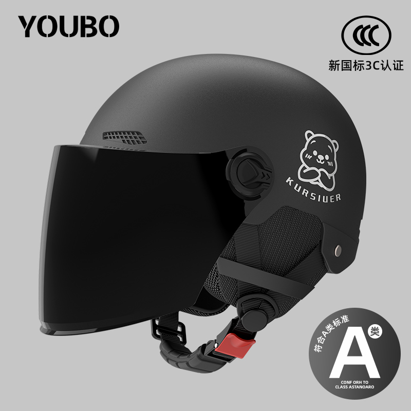 Universal – All Seasons Auto Parts and Accessories - class-a-new-national-standard-3c-sunscreen-long-lens-earmuffs-cute-bear-dusk-black