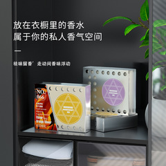 衣櫃香薰盒持久留香宿舍臥室家居淨化去味除臭空氣清新香氛跨境