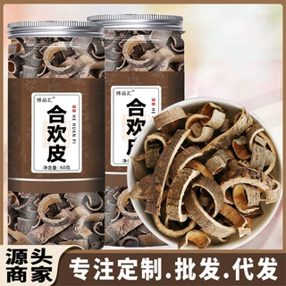 合欢皮 60克罐装瓶装源头商家 配夜交藤 现货批发代发