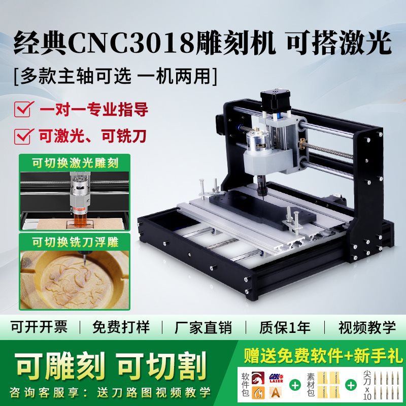 CNC雕刻机小型全自动数控铣床便携台式木板浮雕激光刻字打标