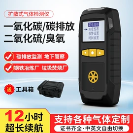 其他气体分析;氧气检测仪;气体检测仪