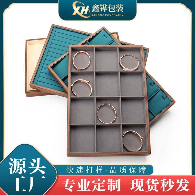 实木珠宝首饰盘戒指吊坠饰品托盘超纤条戒看货展示盘陈列柜台展示